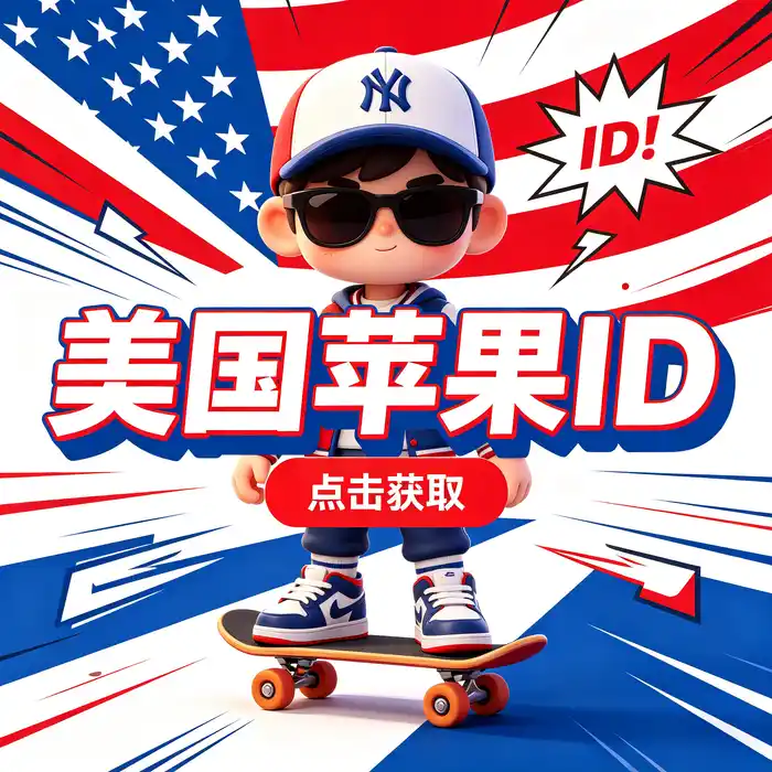 美国区 App Store 与 iPhone 应用下载主题视觉